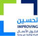 improvingarabia.com